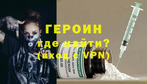 MDMA Горно-Алтайск